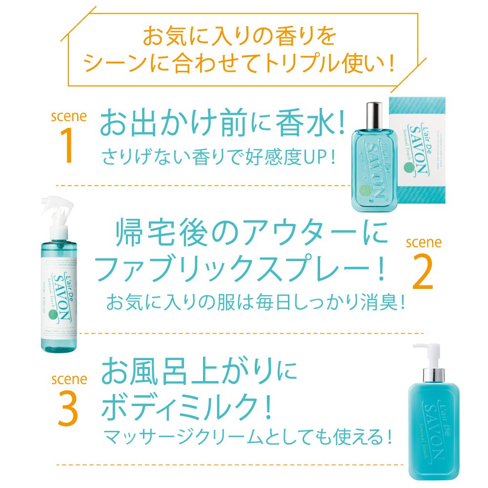 L'air De SAVON(レールデュサボン) 【バスタイムのリラックス感を感じる香り】 オードトワレ イノセントタイム 50ml 香水 メンズ レディース せっけん 紙パッケージ
