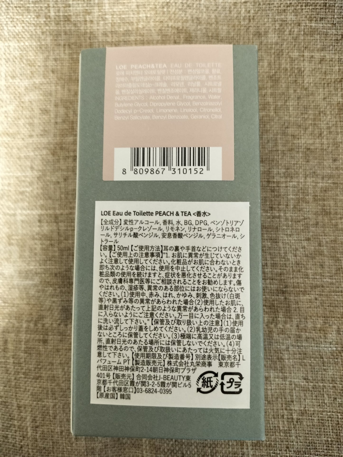【訳ありB品】LOE(ロエ) ピーチ アンド ティー オードトワレ 50ml