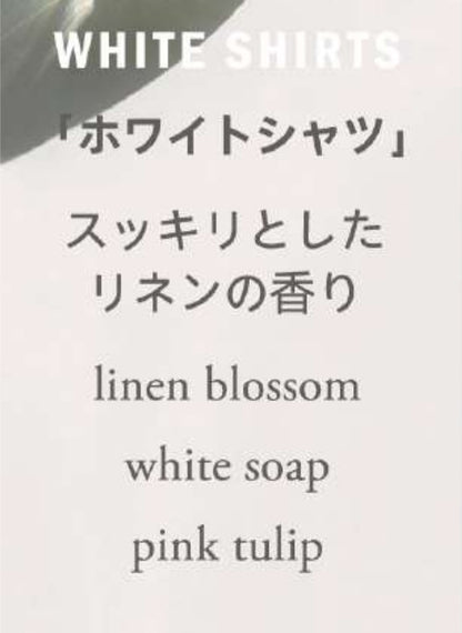 【訳ありB品】LOE(ロエ) ホワイトシャツ オードトワレ 50ml