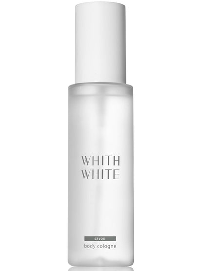 [ お風呂上がりの、あの清らかさ ] WHITH WHITE(フィス ホワイト) 香水 ボディコロン 香りが変化する 爽やか 優しい香り デート おでかけ フレグランスミスト 100ml サボン