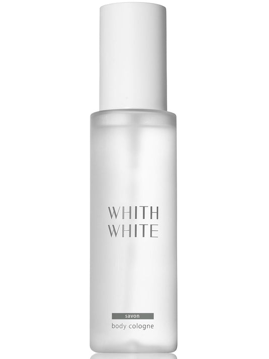 [ お風呂上がりの、あの清らかさ ] WHITH WHITE(フィス ホワイト) 香水 ボディコロン 香りが変化する 爽やか 優しい香り デート おでかけ フレグランスミスト 100ml サボン