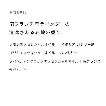 【サボン 30ml】 香水/オードパルファム AUX PARADIS〔オゥパラディ〕