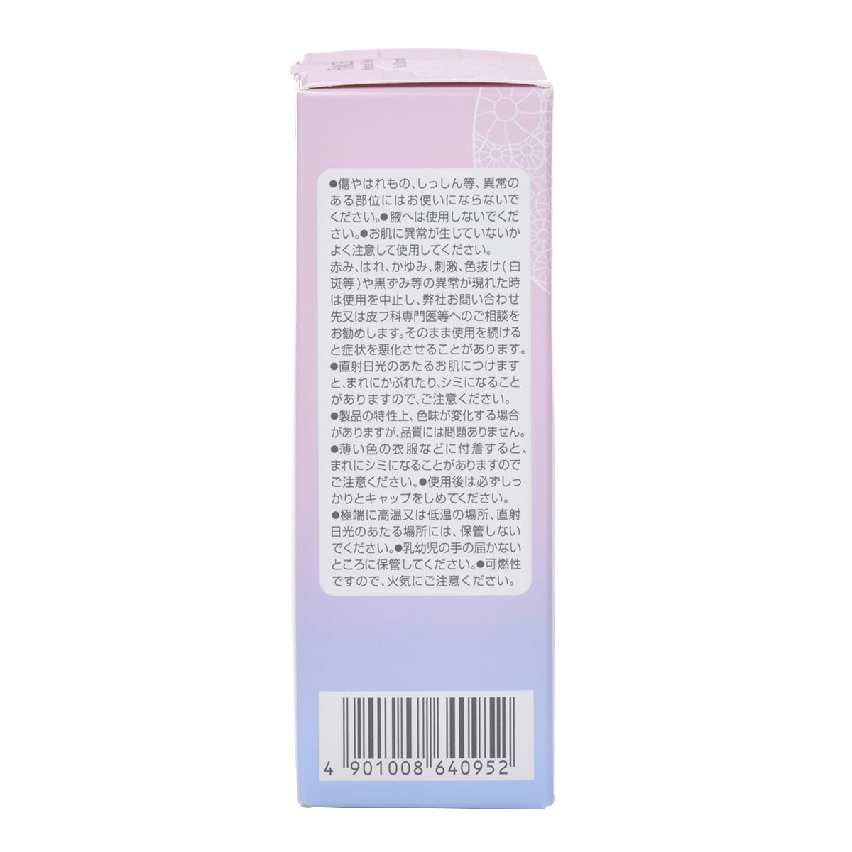 フィアンセ パルファンドトワレ ピュアシャンプー 50ml ボディミストよりも香り長続き! お風呂上がり