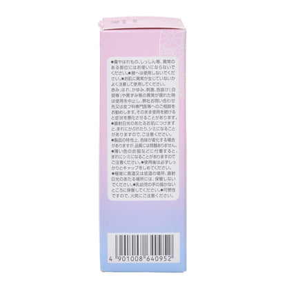 フィアンセ パルファンドトワレ ピュアシャンプー 50ml ボディミストよりも香り長続き! お風呂上がり