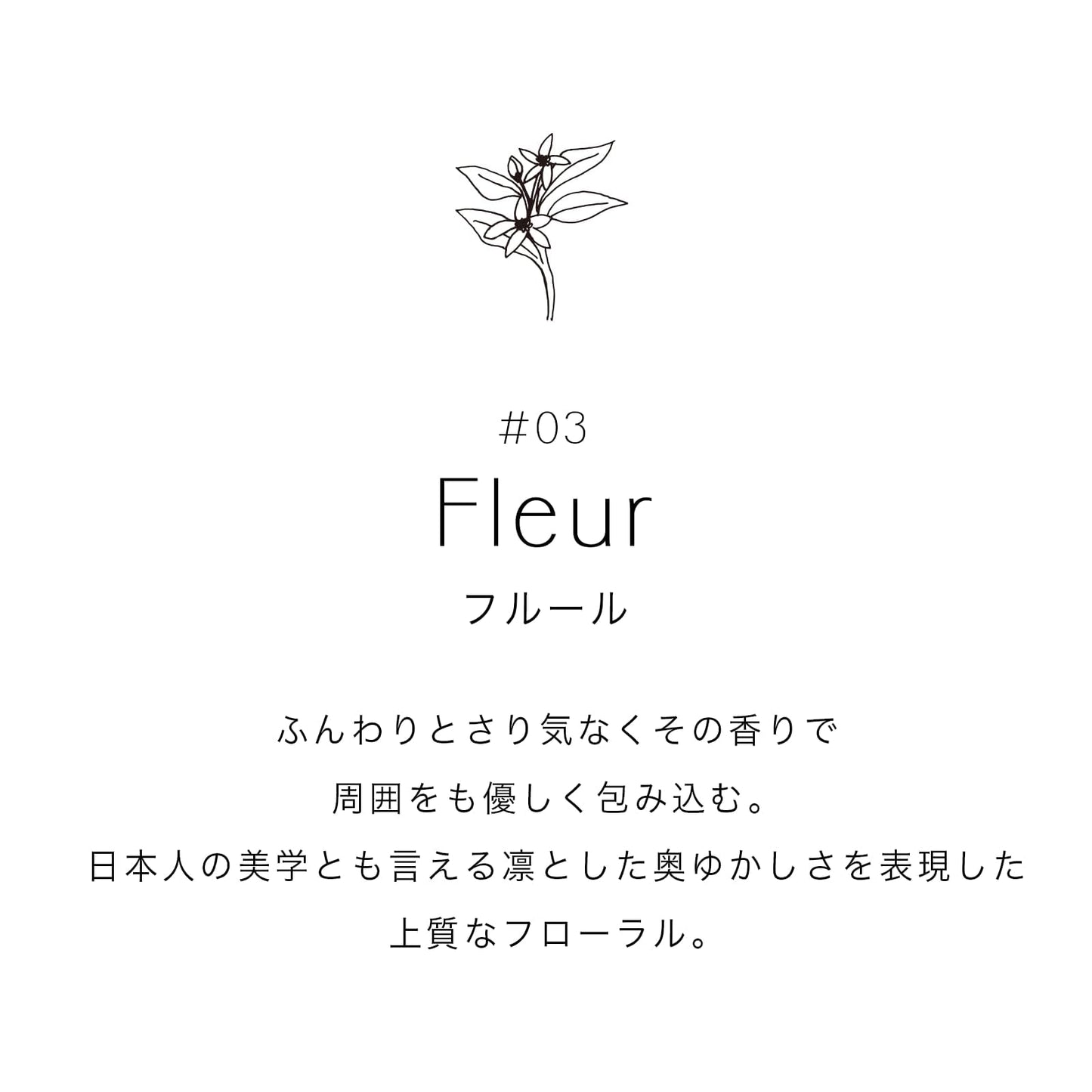 【フルール 30ml】 香水/オードパルファム AUX PARADIS〔オゥパラディ〕