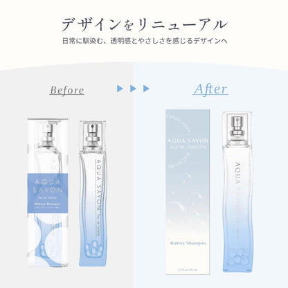 AQUA SAVON(アクアシャボン) アクアシャボン 香水 オードトワレ 80ml (EDT・SP) (ウォータリーシャンプー)