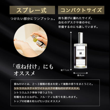 LEOMEN 香水 メンズ 50mL ホワイトムスク フレグランス ギフト プレゼント コロン パフューム オードパルファム 男性用 女性用