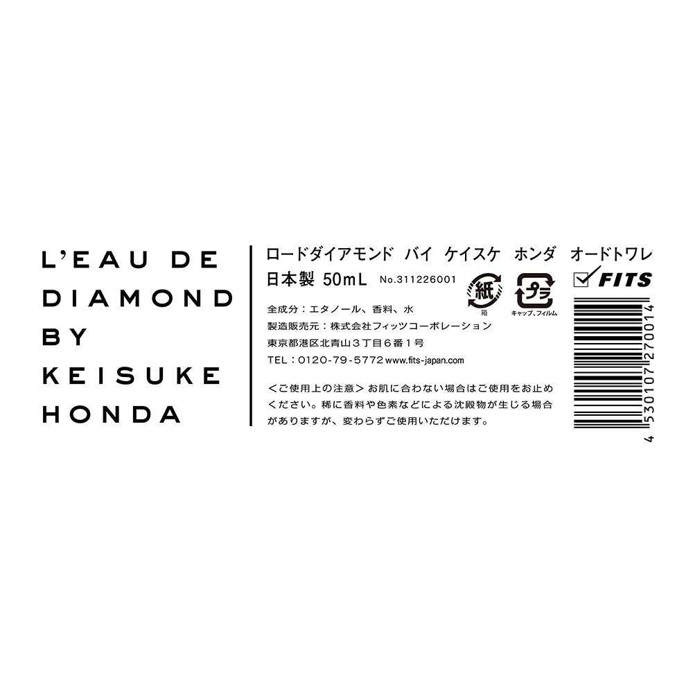 L'eau de DIAMOND(ロードダイアモンド) バイ ケイスケホンダ オードトワレ 50ml 本田圭佑 フレグランス 男性用 メンズ香水