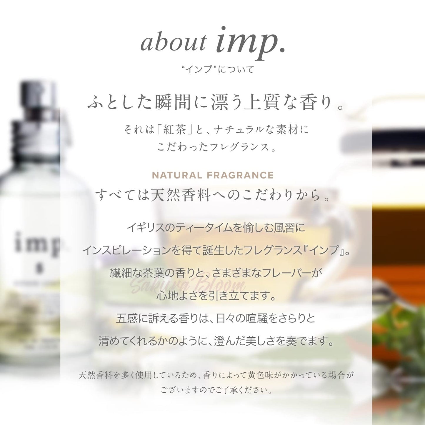 インプ 1 シアーコットン EDP 70mL