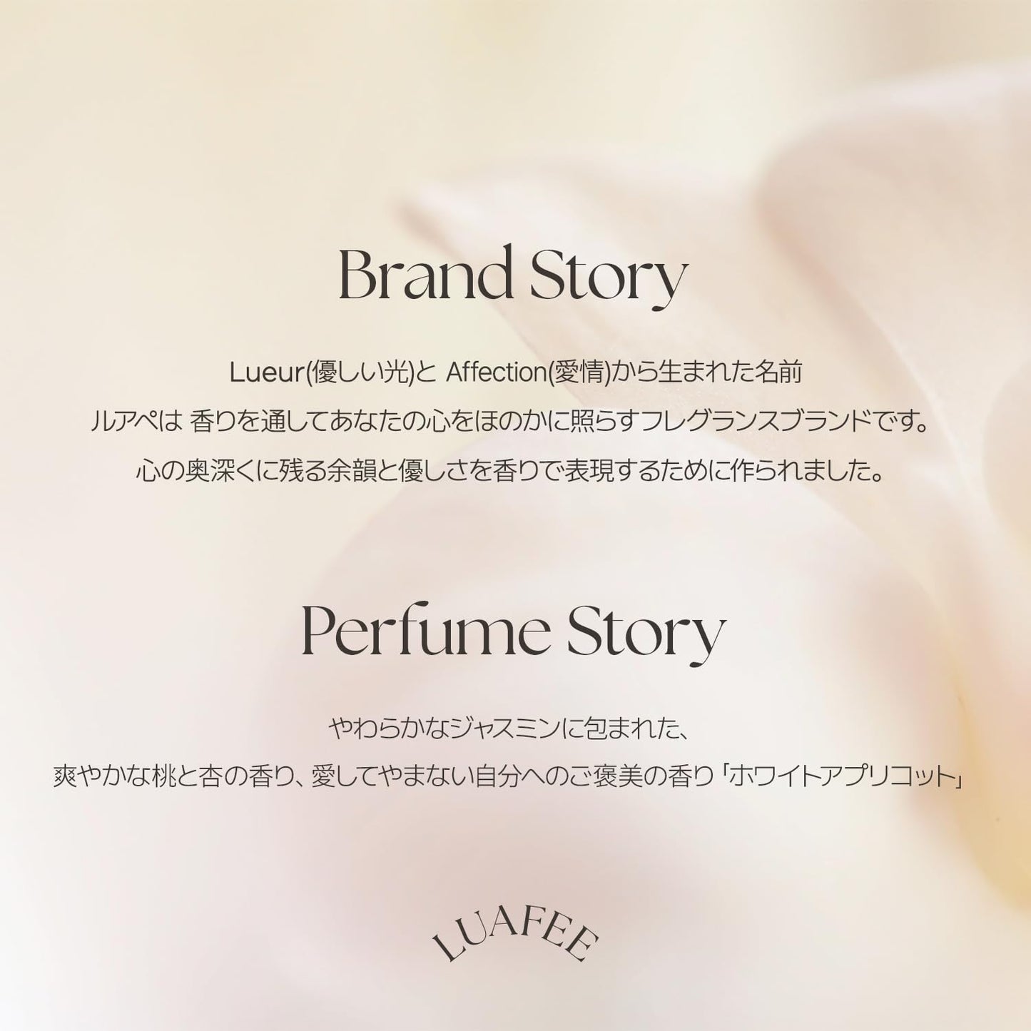 LUAFEE公式(ルアぺ) オードパルファム 30ml / 香水/高い賦香率/フレグランス/オリーブヤング/韓国コスメ/韓国香水 (ホワイトアプリコット)
