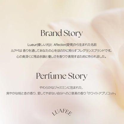 LUAFEE公式(ルアぺ) オードパルファム 30ml / 香水/高い賦香率/フレグランス/オリーブヤング/韓国コスメ/韓国香水 (ホワイトアプリコット)