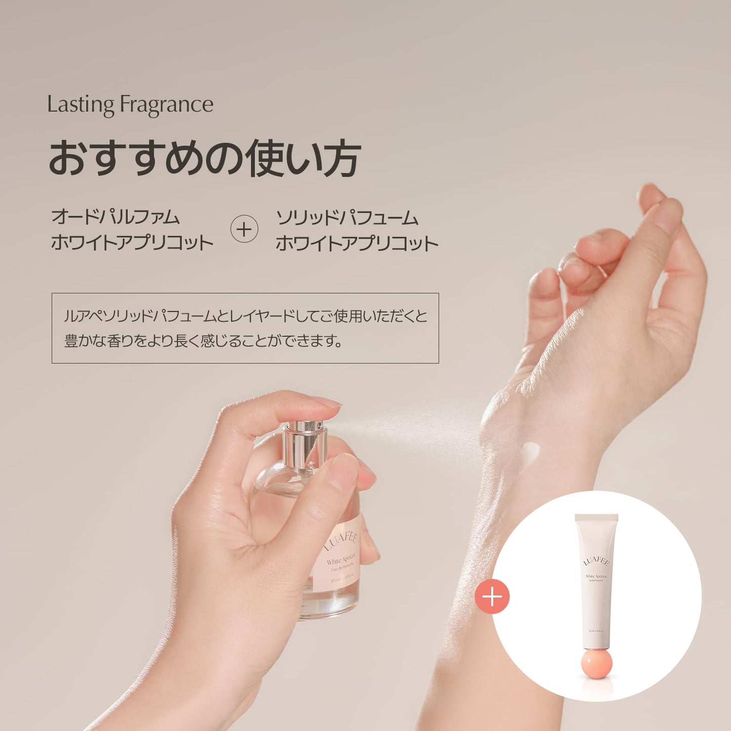 LUAFEE公式(ルアぺ) オードパルファム 30ml / 香水/高い賦香率/フレグランス/オリーブヤング/韓国コスメ/韓国香水 (ホワイトアプリコット)