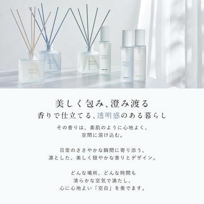 [ お風呂上がりの、あの清らかさ ] WHITH WHITE(フィス ホワイト) 香水 ボディコロン 香りが変化する 爽やか 優しい香り デート おでかけ フレグランスミスト 100ml サボン