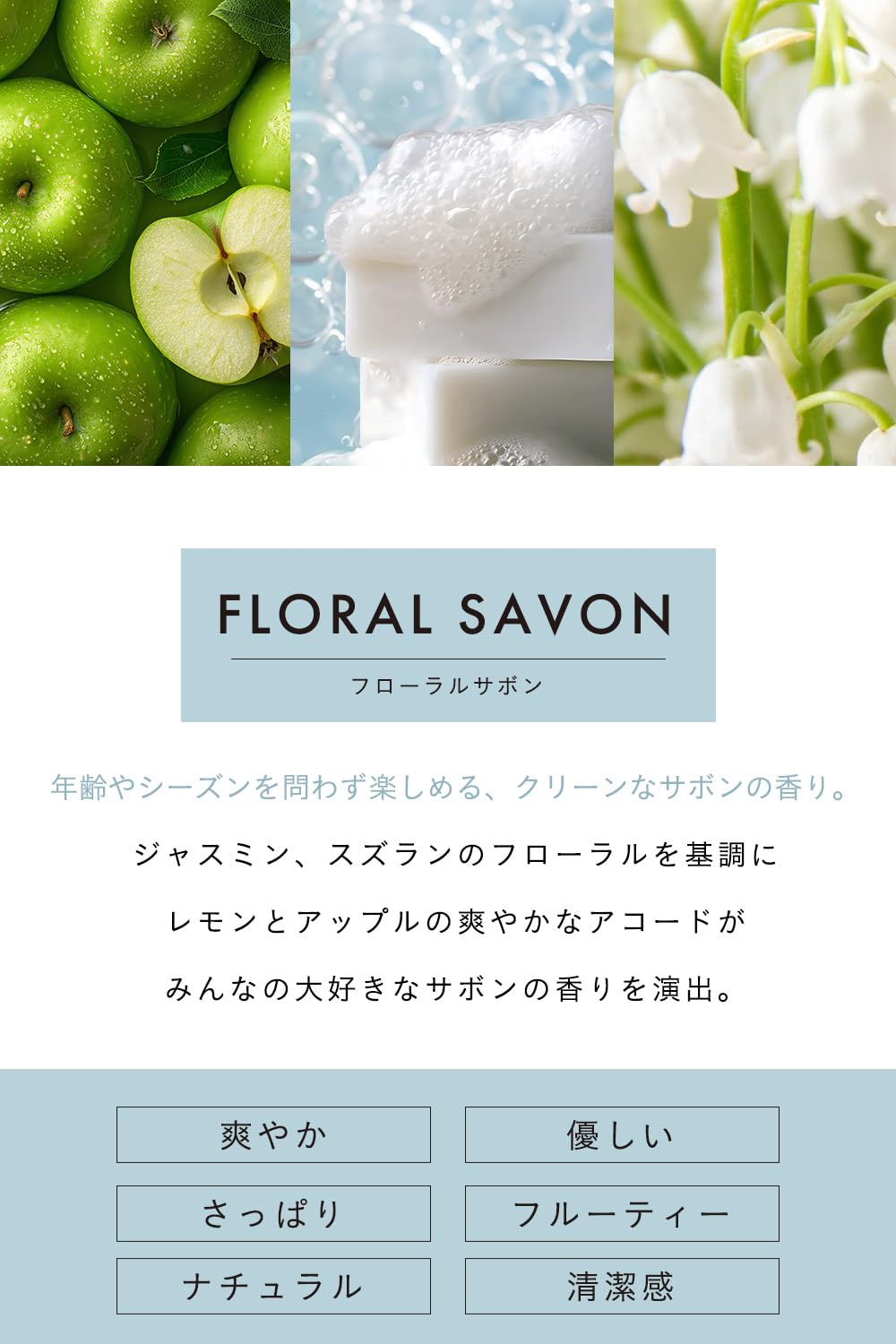 【清潔で爽やかなフローラルサボンの香り】thany. 香水 フローラルサボン 50ml パルファム サボン フローラル アップル ジャスミン ムスク メンズ レディース ユニセックス ギフト 持ち運び
