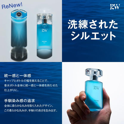 RISINGWAVE(ライジングウェーブ) 【爽やかさあふれる ロイヤルフローラルの香り】 フリー ライトブルー オードトワレ 50ml 香水 メンズ レディース 爽やか