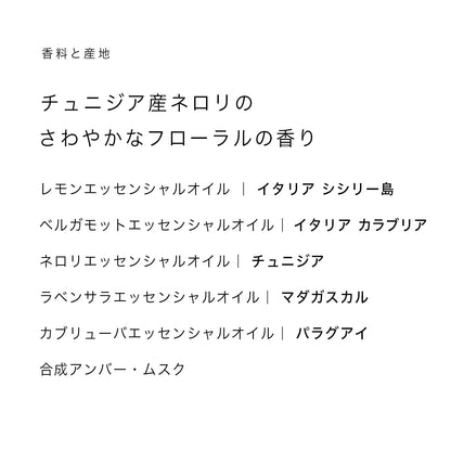 【フルール 30ml】 香水/オードパルファム AUX PARADIS〔オゥパラディ〕