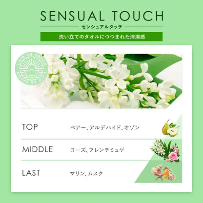 L'air De SAVON(レールデュサボン) 【洗いたてのタオルのような安心感】 オードトワレ センシュアルタッチ 50ml 香水 初心者 香水デビュー 万人受け 失敗しない 石鹸 メンズ レディース せっけん クリアパッケージ