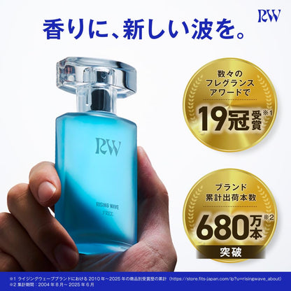 RISINGWAVE(ライジングウェーブ) 【爽やかさあふれる ロイヤルフローラルの香り】 フリー ライトブルー オードトワレ 50ml 香水 メンズ レディース 爽やか