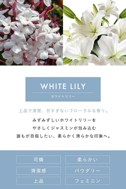 【上品なホワイトリリーの香り】thany. 香水 ホワイトリリー 50ml パルファム ベルガモット ジャスミン ムスク メンズ レディース ユニセックス ギフト 持ち運び