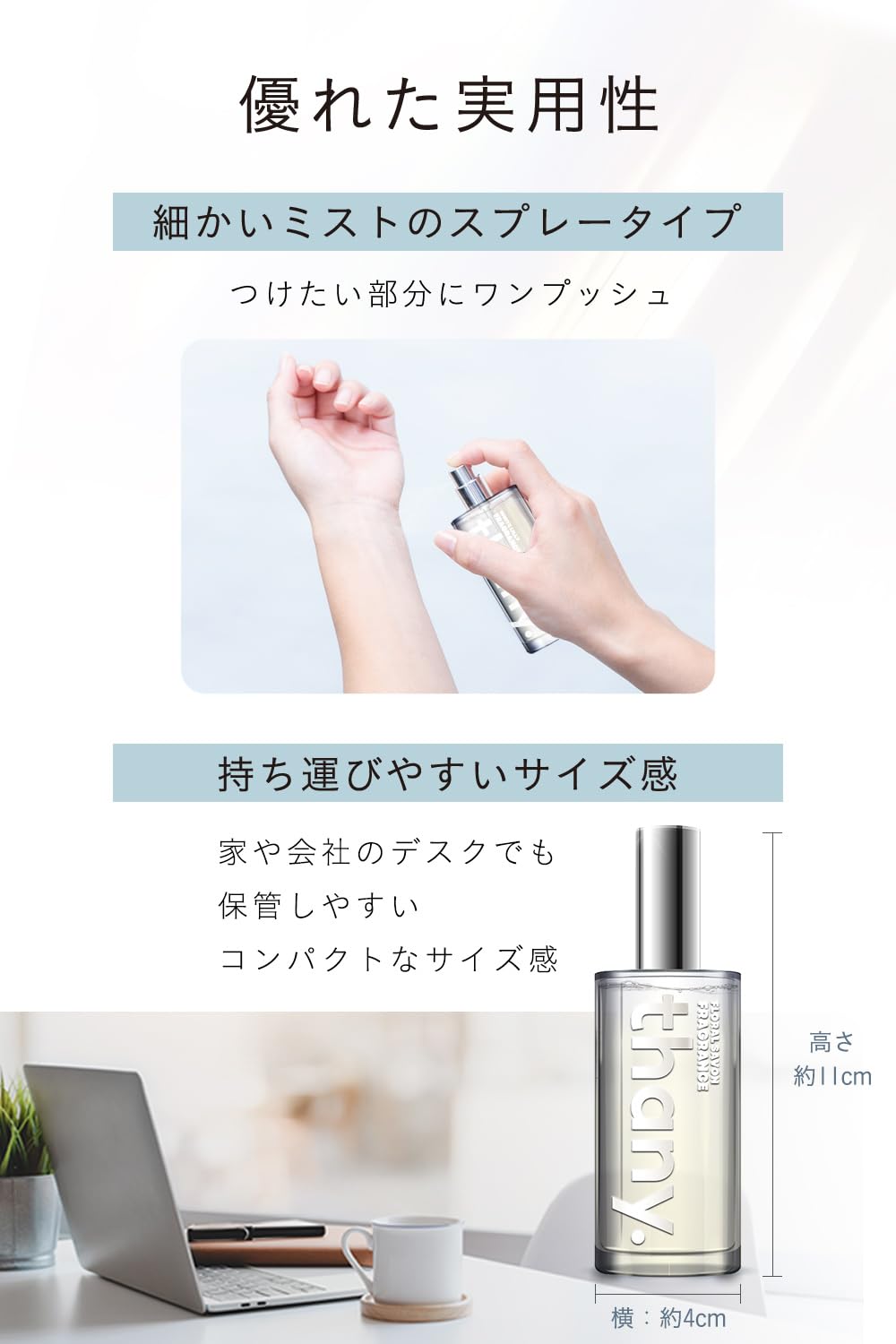 【清潔で爽やかなフローラルサボンの香り】thany. 香水 フローラルサボン 50ml パルファム サボン フローラル アップル ジャスミン ムスク メンズ レディース ユニセックス ギフト 持ち運び