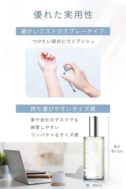 【上品なホワイトリリーの香り】thany. 香水 ホワイトリリー 50ml パルファム ベルガモット ジャスミン ムスク メンズ レディース ユニセックス ギフト 持ち運び