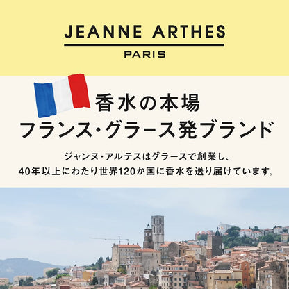 ジャンヌアルテス ( JEANNE ARTHES ) ブンブン シャボン オードトワレ 100ml 香水 メンズ レディース 大容量