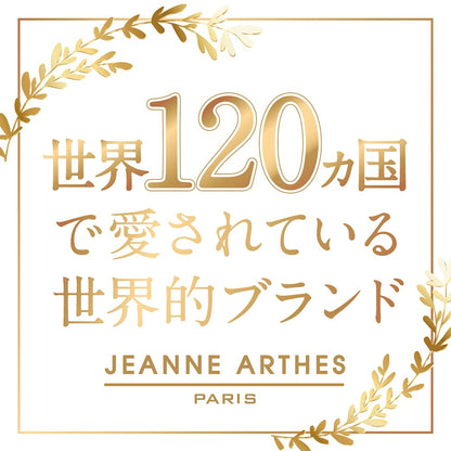 ジャンヌアルテス ( JEANNE ARTHES ) ブンブン シャボン オードトワレ 100ml 香水 メンズ レディース 大容量