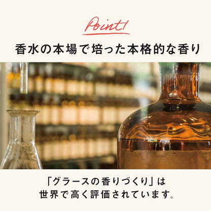ジャンヌアルテス ( JEANNE ARTHES ) ブンブン シャボン オードトワレ 100ml 香水 メンズ レディース 大容量