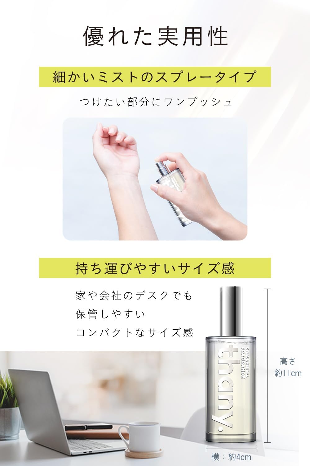 【透明感あふれるシトラスハーバルの香り】thany. 香水 シトラスハーバル 50ml パルファム シトラス レモン グレープフルーツ ティーツリー タンジェリン メンズ レディース ユニセックス ギフト 持ち運び