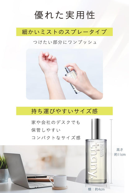 【透明感あふれるシトラスハーバルの香り】thany. 香水 シトラスハーバル 50ml パルファム シトラス レモン グレープフルーツ ティーツリー タンジェリン メンズ レディース ユニセックス ギフト 持ち運び