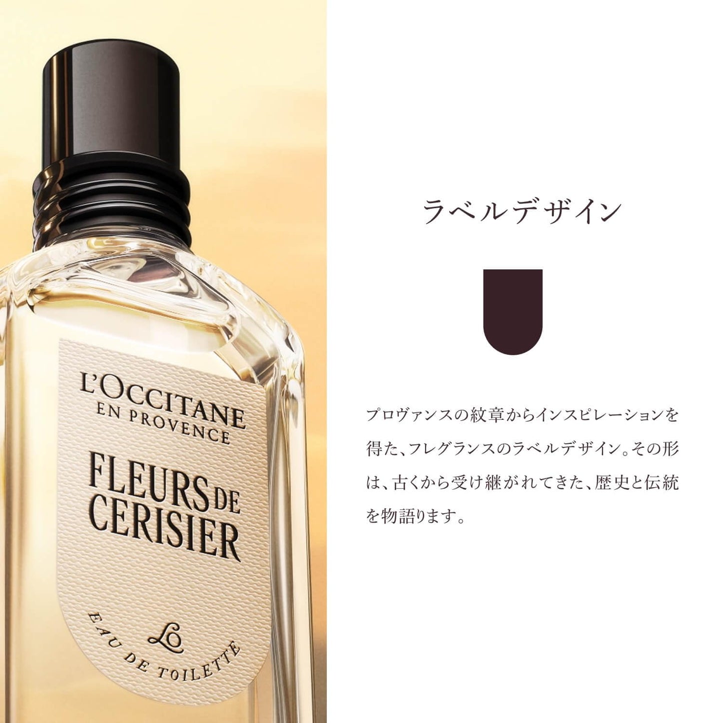 ロクシタン(L'OCCITANE) シダージャンジャンブル[セドラ オム] オードトワレ 50mL 香水 メンズフレグランス 男性