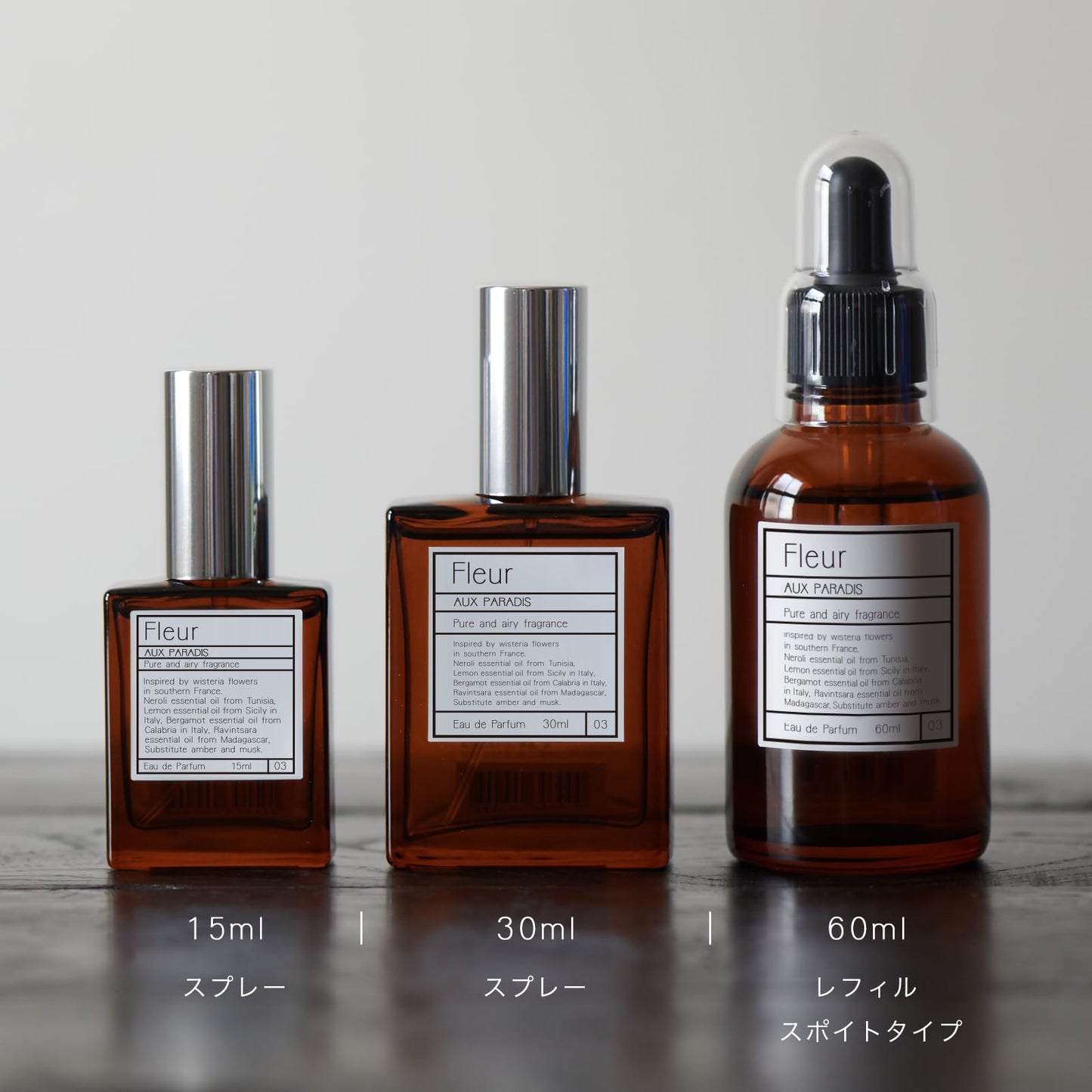 【フルール 30ml】 香水/オードパルファム AUX PARADIS〔オゥパラディ〕
