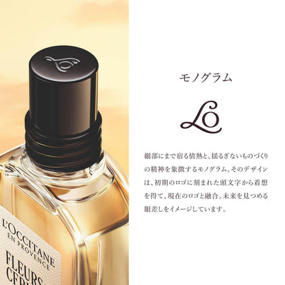 ロクシタン(L'OCCITANE) ローズ オードトワレ 50mL 香水 フレグランス