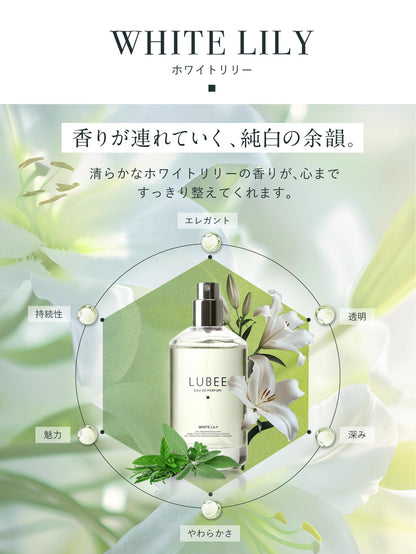 【凛と香る、純白の余韻】ルビー 香水 ホワイトリリー オードパルファム メンズ レディース ユニセックス 持ち運び オードパルファン パルファム フレグランスウォーター ギフト