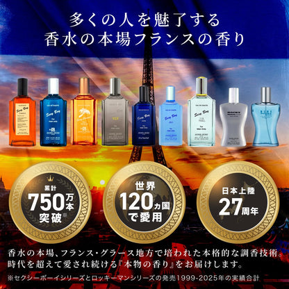 ジャンヌアルテス ( JEANNE ARTHES ) セクシーココナッツ 100ml 香水 メンズ レディース 大容量