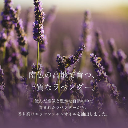 ロクシタン(L'OCCITANE) ラヴァンド[ラベンダー] オードトワレ 75mL 香水 EDT