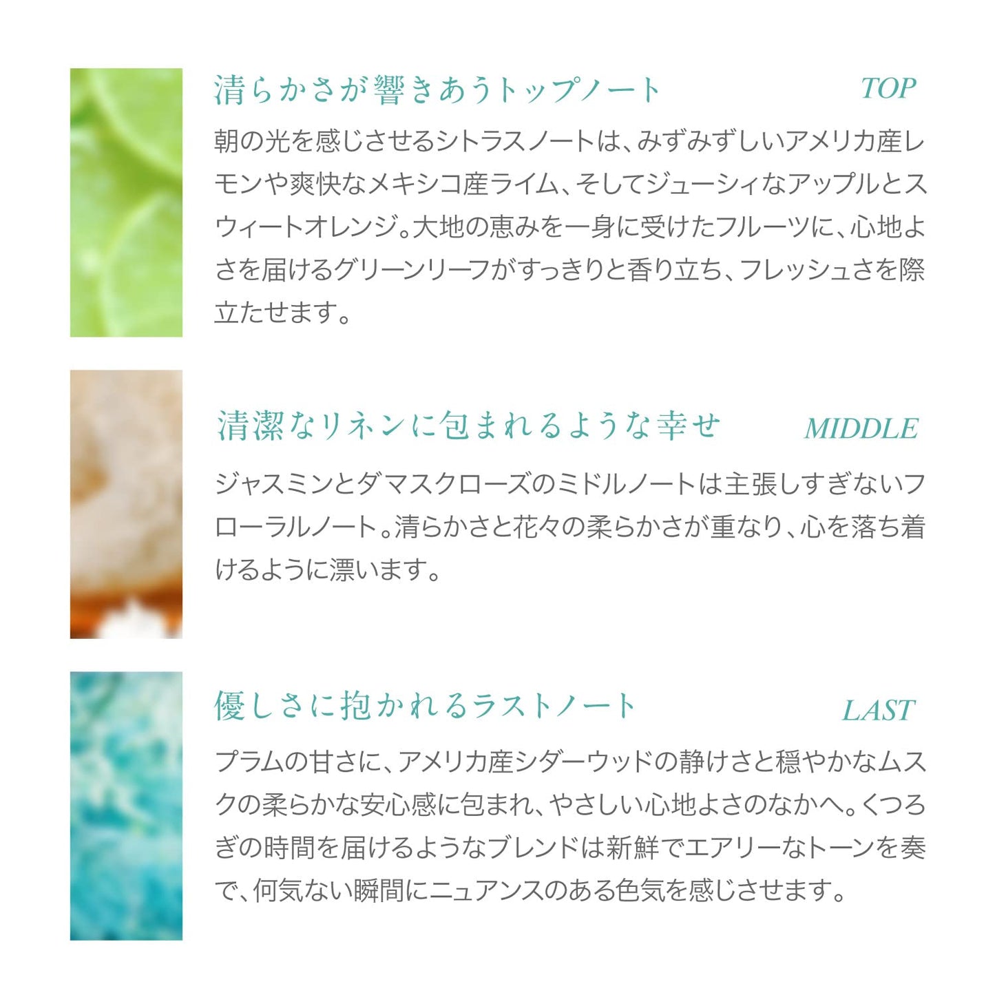 インプ 1 シアーコットン EDP 70mL