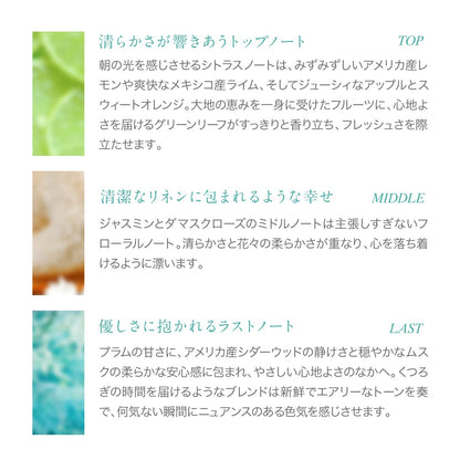 インプ 1 シアーコットン EDP 70mL