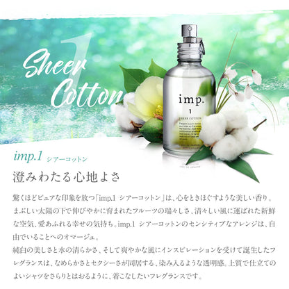 インプ 1 シアーコットン EDP 70mL