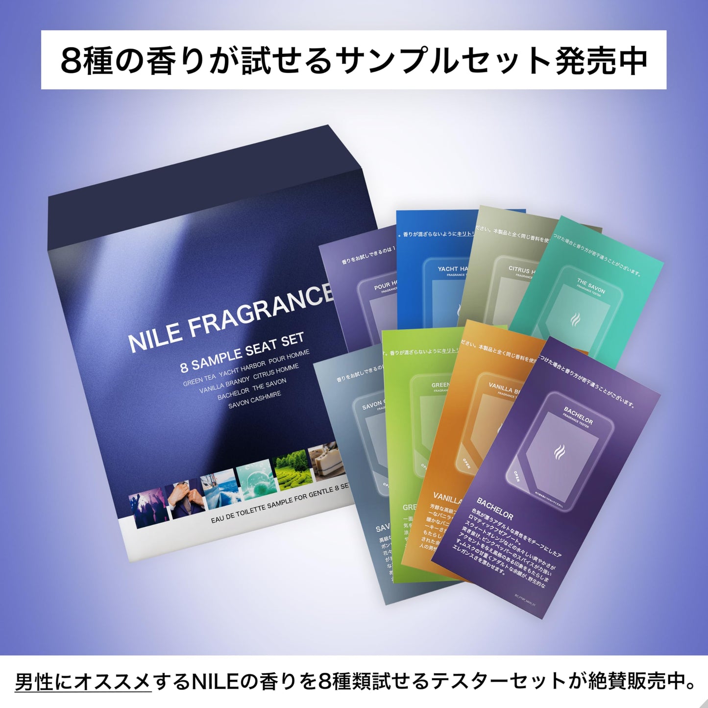 NILE 香水 シトラスオム シトラスムスク シプレ メンズ レディース オードトワレ 50ml