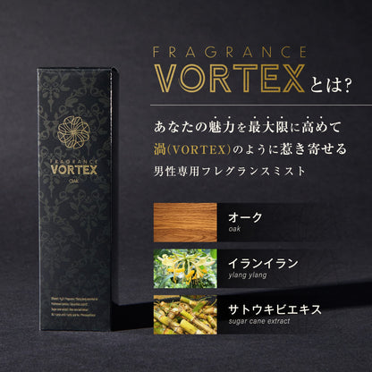 【香りのオーラ】VORTEX ボルテックス 男性用フェロモン香水 メンズ ボルテクステロン配合 フレグランスミスト100ml (イランイラン/オークの香り)