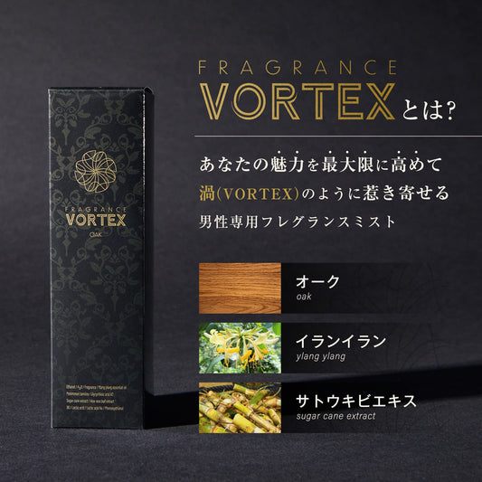 VORTEX(ボルテックス) オーク フレグランスミスト100ml