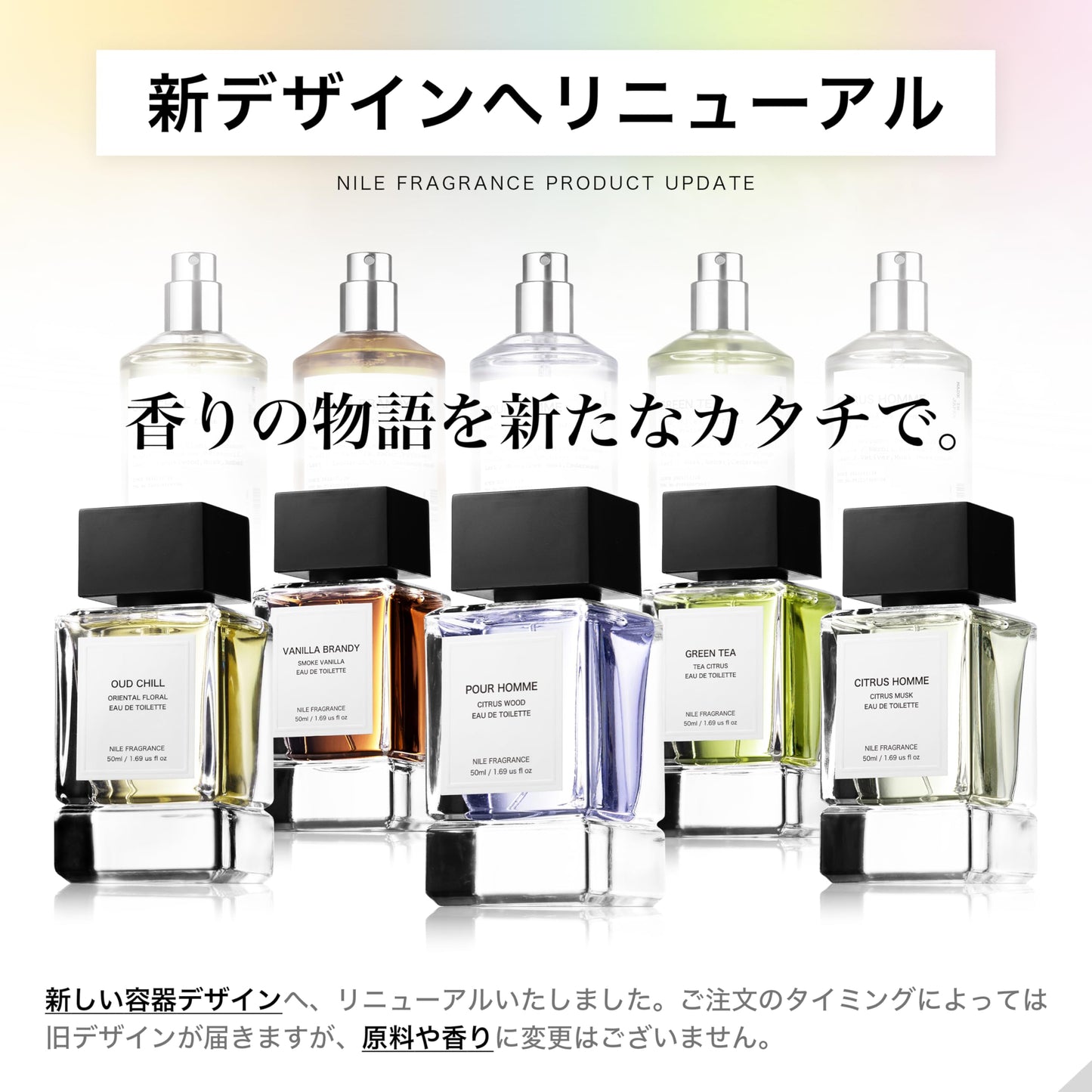NILE 香水 サボンカシミア 石鹸 サボンウッド メンズ レディース オードトワレ 50ml