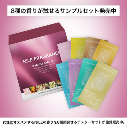 NILE 香水 フローラ ウォータリーフローラル レディース パルファム 50ml