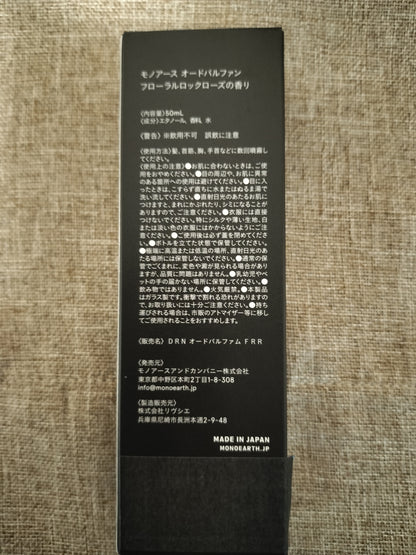 MONOEARTH フローラルロックローズ オードパルファム 50ml